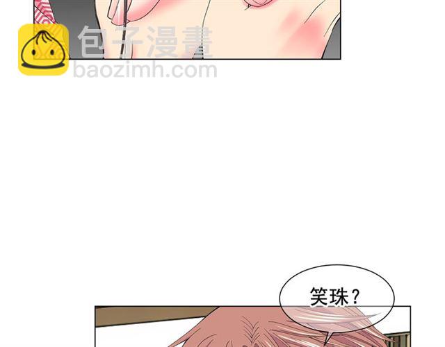 第26话 请和我结婚144