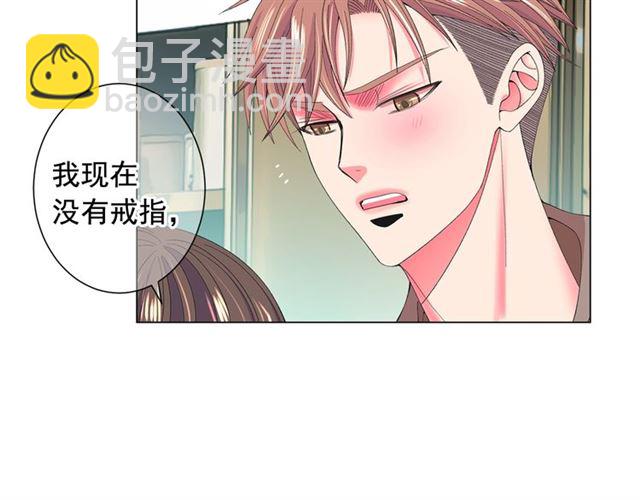第26话 请和我结婚145