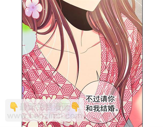 第26话 请和我结婚147