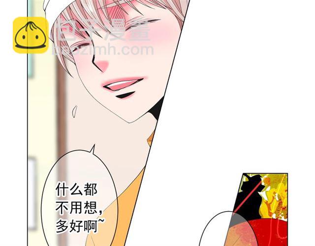 第26话 请和我结婚15