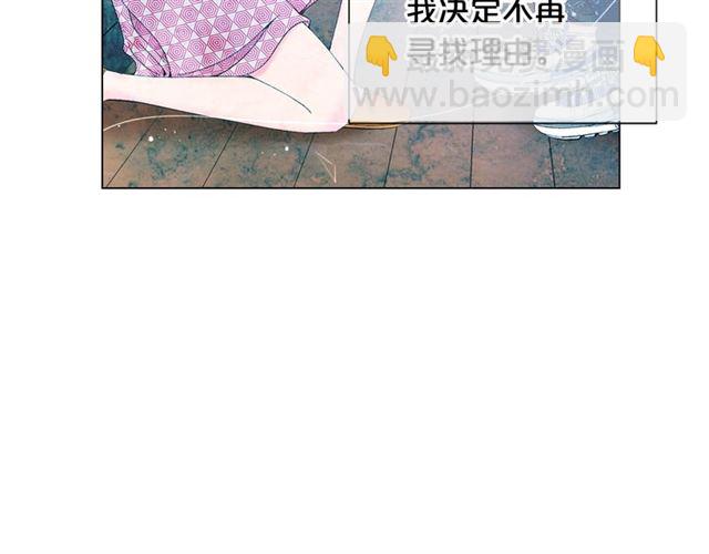 第26话 请和我结婚153