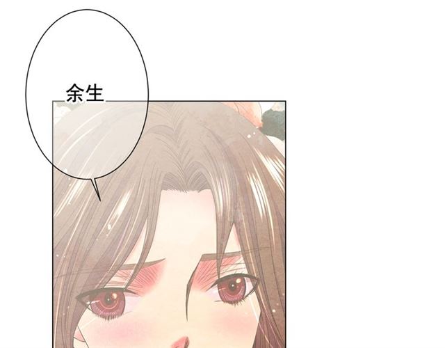 第26话 请和我结婚154
