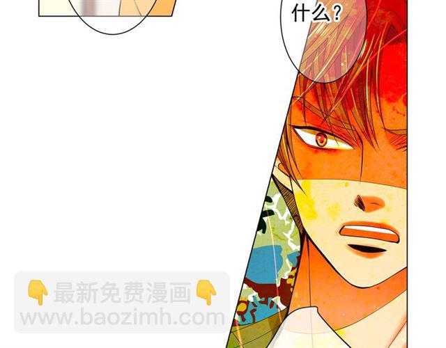 第26话 请和我结婚16