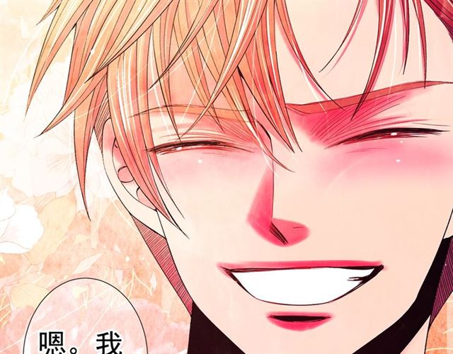 第26话 请和我结婚163