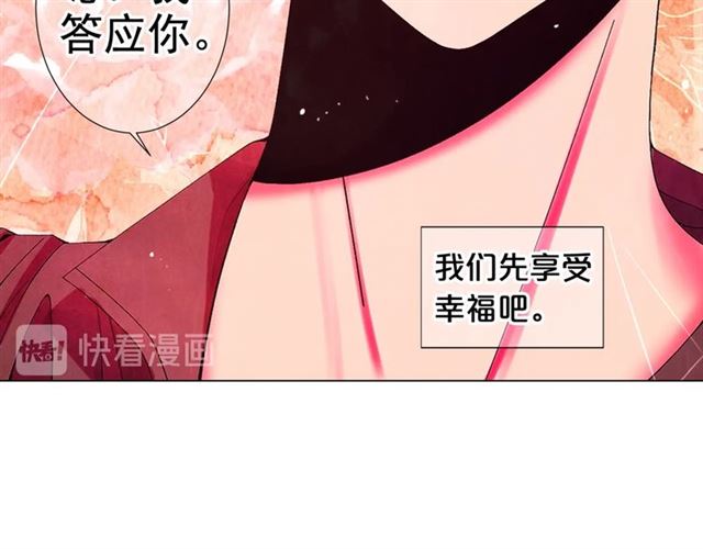 第26话 请和我结婚164
