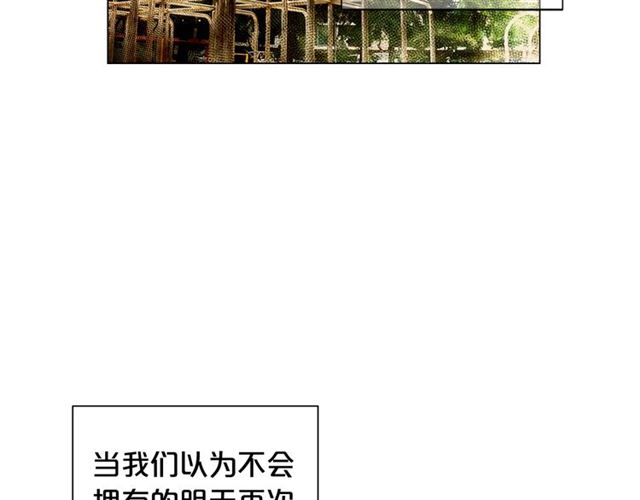 第26话 请和我结婚166