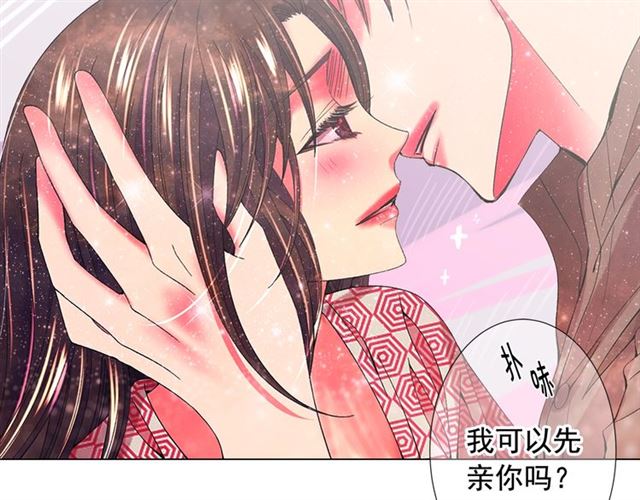 第26话 请和我结婚169