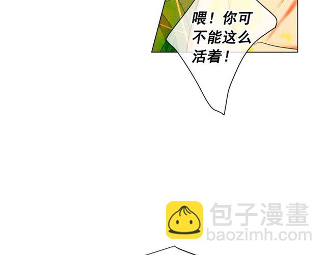 第26话 请和我结婚17