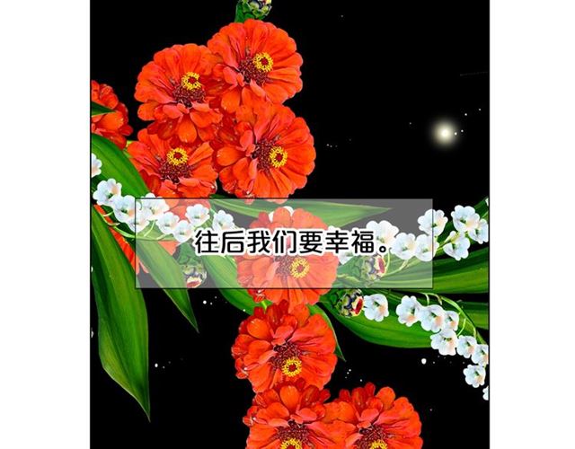 第26话 请和我结婚171
