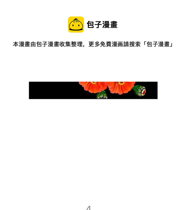 第26话 请和我结婚172