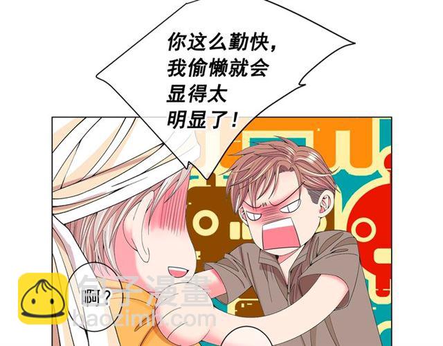 第26话 请和我结婚18