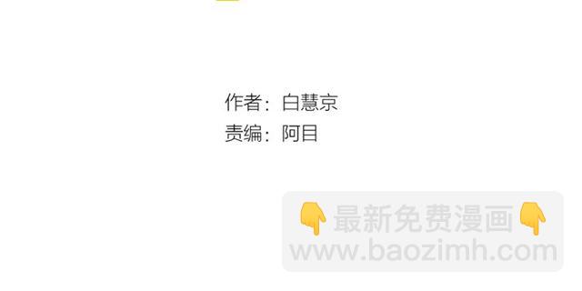 第26话 请和我结婚2