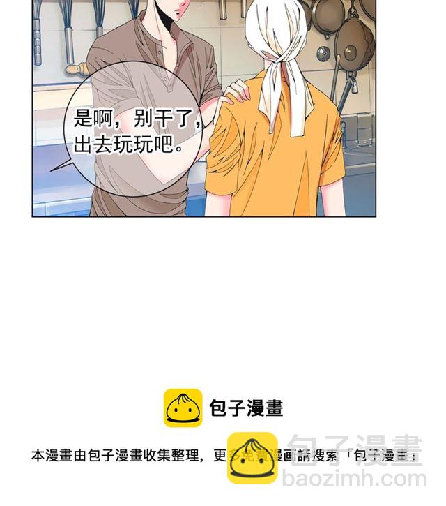 第26话 请和我结婚20