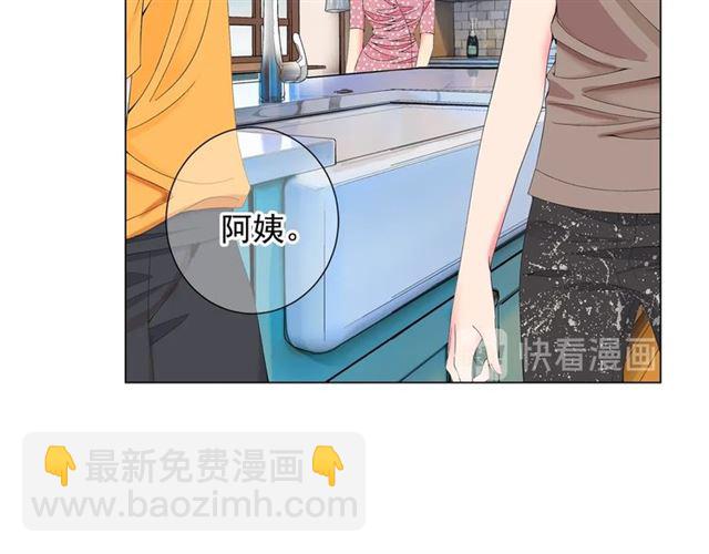 第26话 请和我结婚22