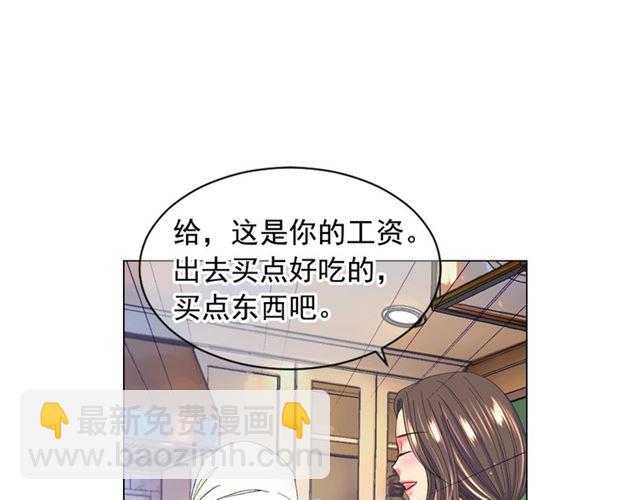 第26话 请和我结婚23