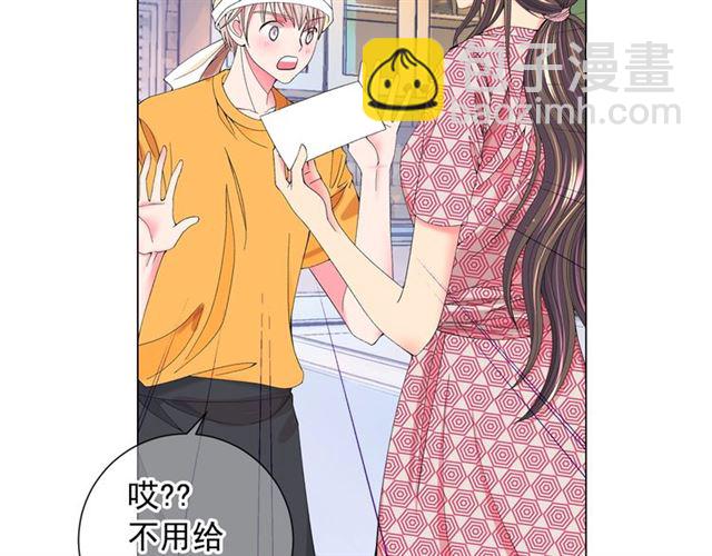第26话 请和我结婚24
