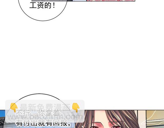 第26话 请和我结婚25