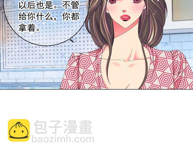 第26话 请和我结婚26