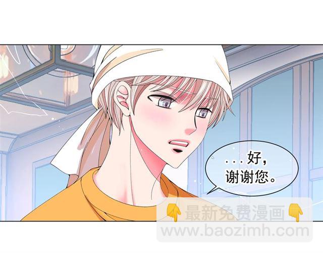 第26话 请和我结婚27