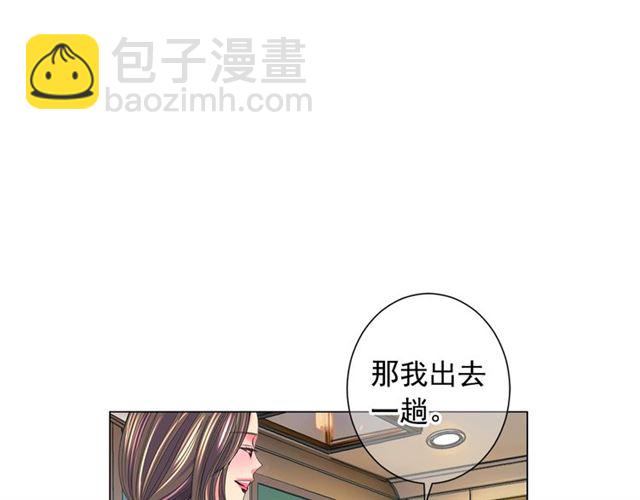 第26话 请和我结婚28