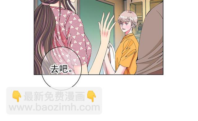第26话 请和我结婚29
