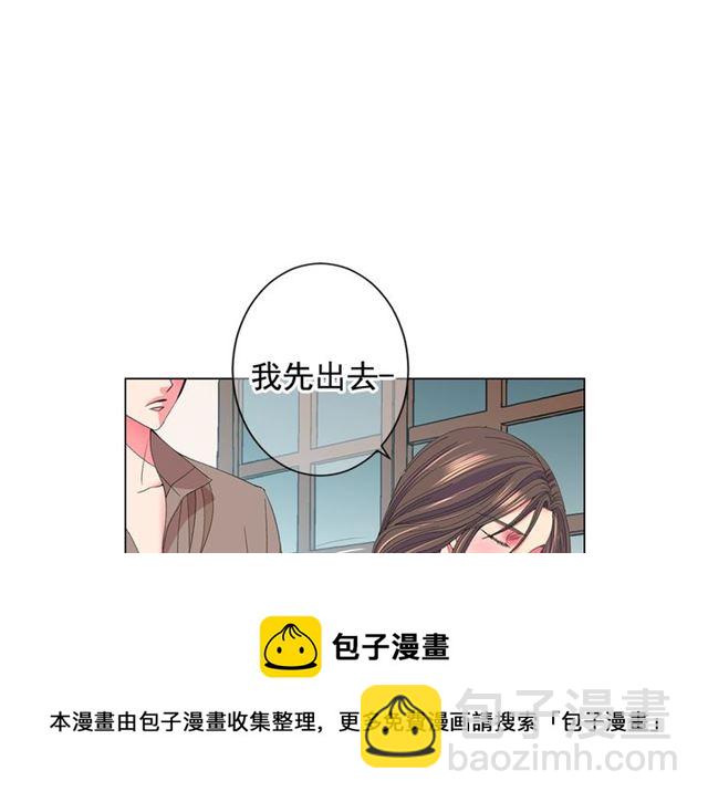 第26话 请和我结婚30