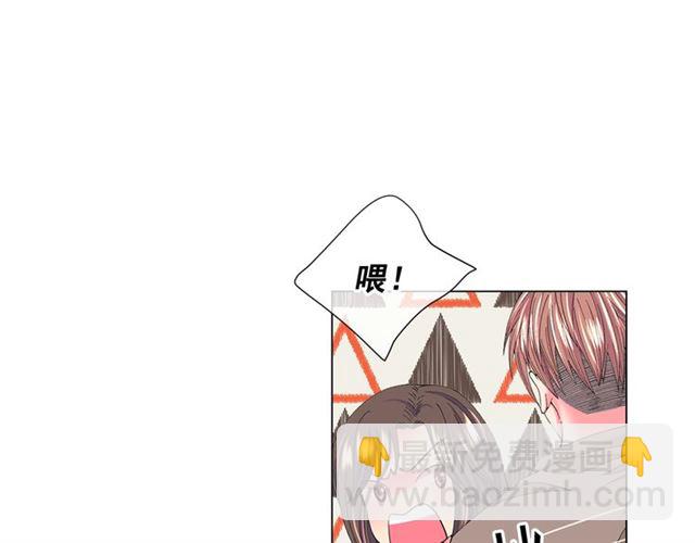 第26话 请和我结婚33