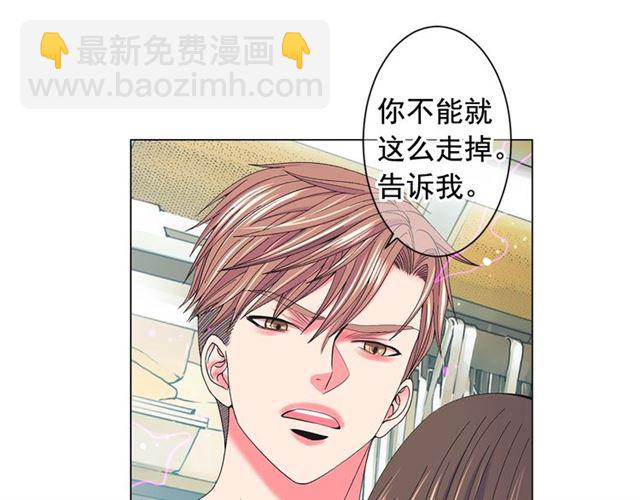 第26话 请和我结婚35