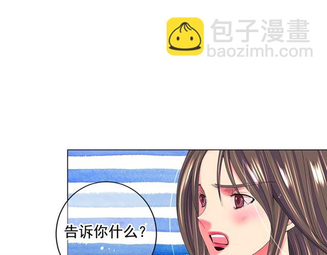 第26话 请和我结婚37