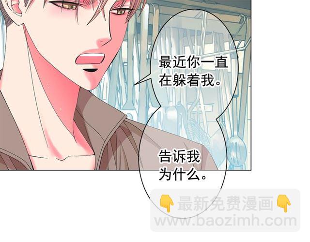 第26话 请和我结婚39