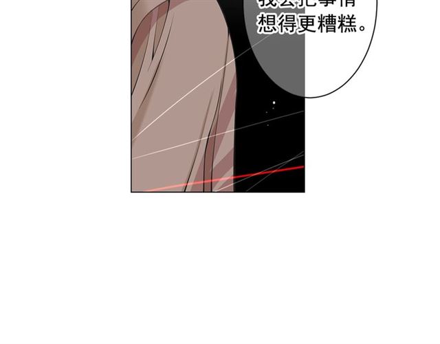 第26话 请和我结婚44
