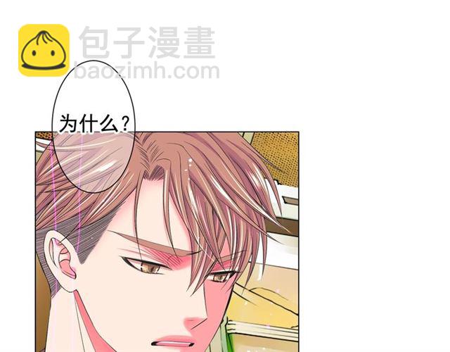 第26话 请和我结婚45