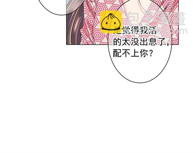 第26话 请和我结婚49