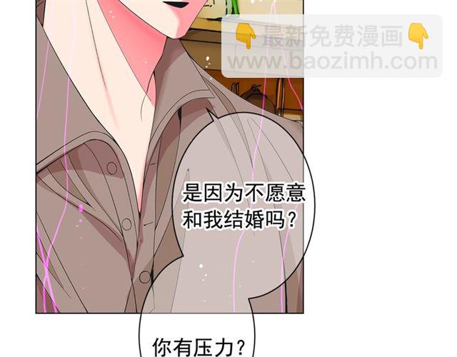 第26话 请和我结婚50