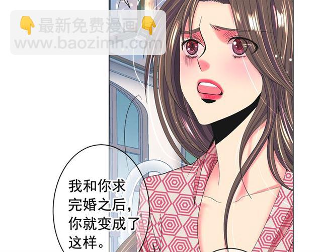第26话 请和我结婚52