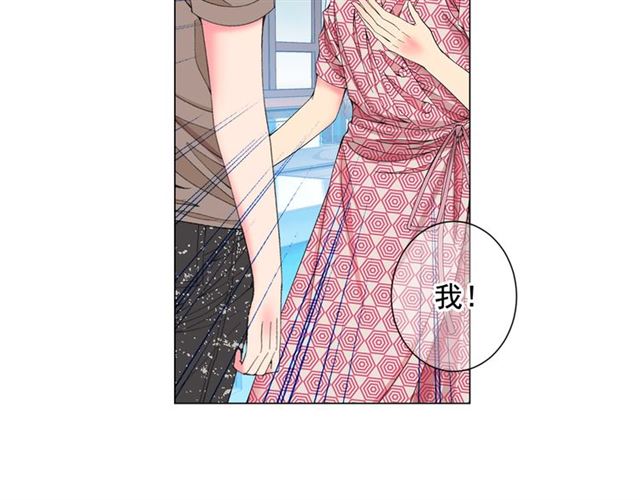 第26话 请和我结婚55