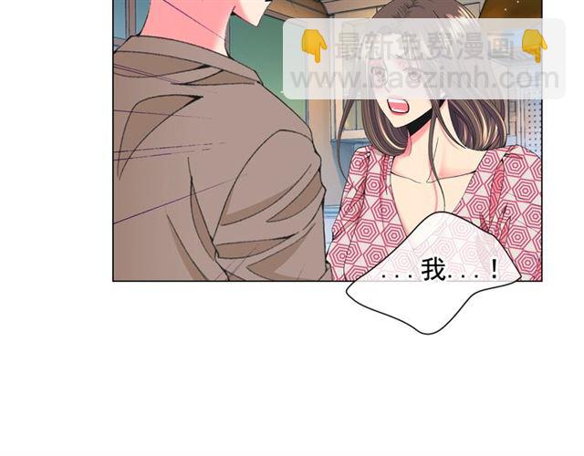 第26话 请和我结婚58