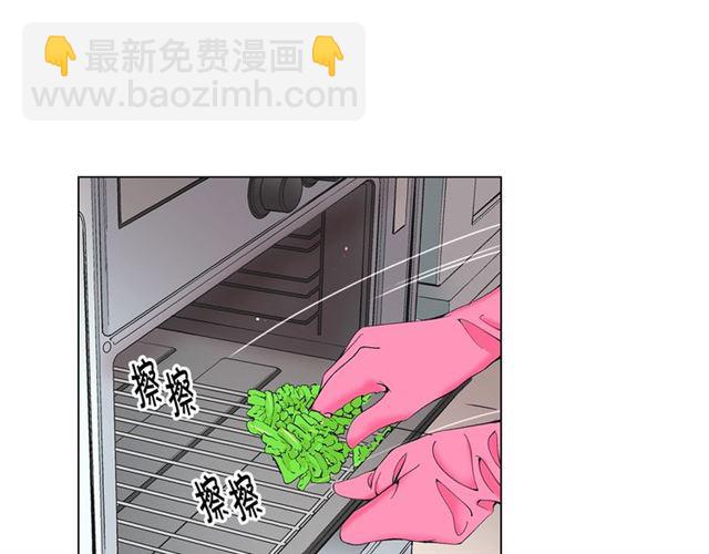 第26话 请和我结婚6