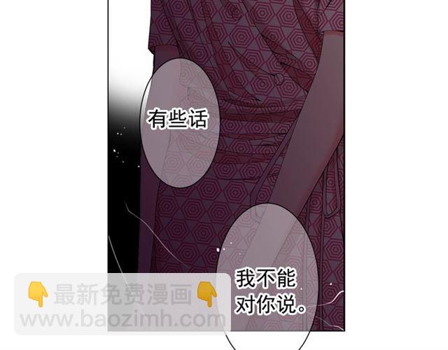 第26话 请和我结婚60