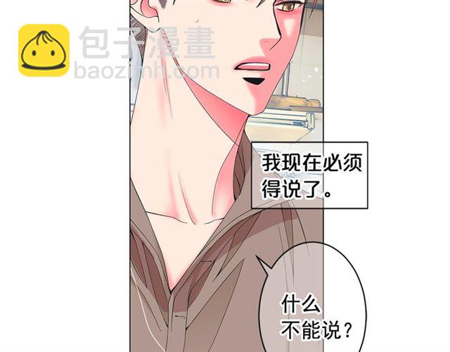 第26话 请和我结婚63