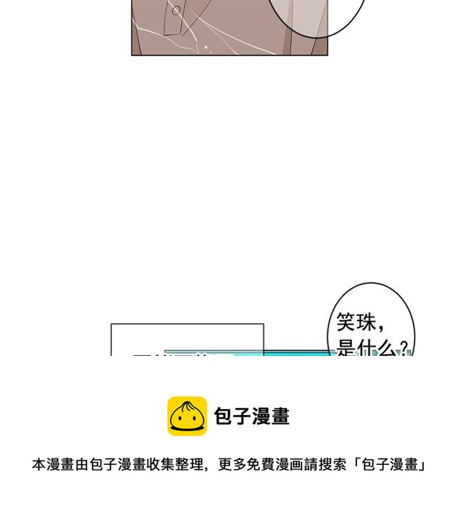 第26话 请和我结婚64