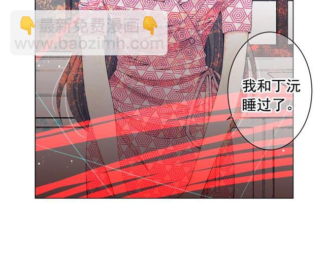 第26话 请和我结婚69