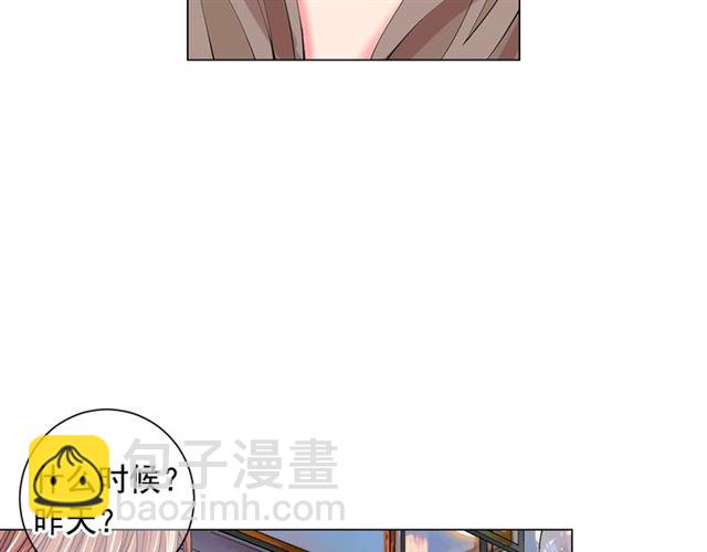 第26话 请和我结婚72