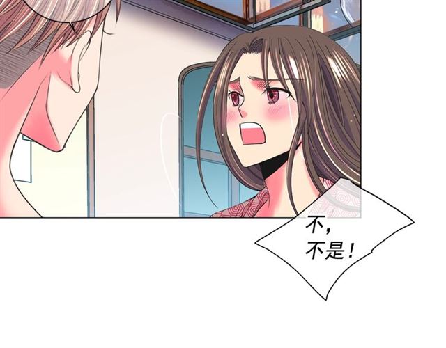 第26话 请和我结婚73
