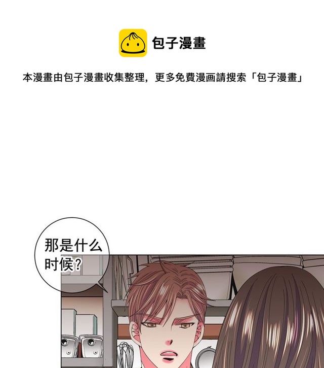 第26话 请和我结婚74