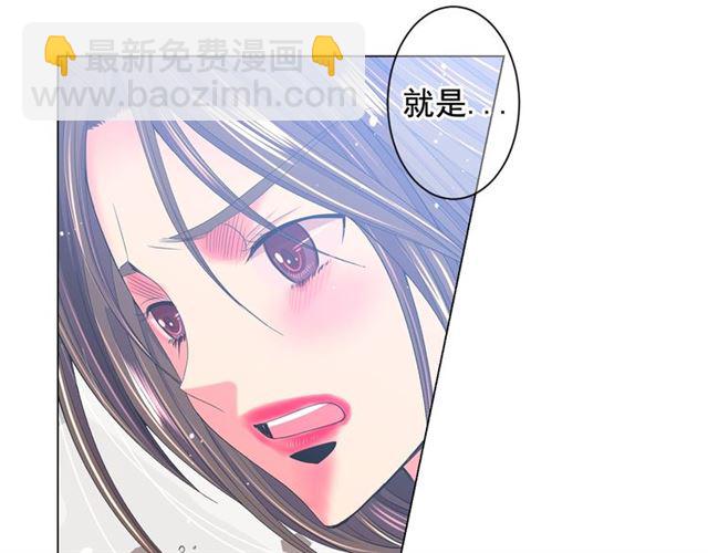 第26话 请和我结婚76