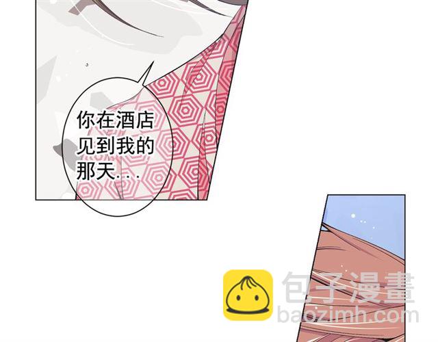 第26话 请和我结婚77
