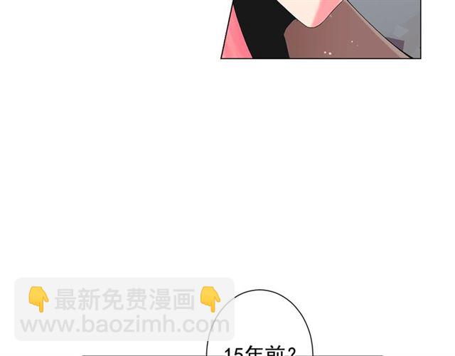 第26话 请和我结婚79