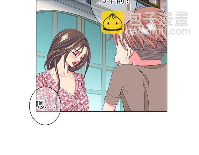 第26话 请和我结婚80
