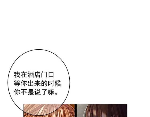 第26话 请和我结婚81